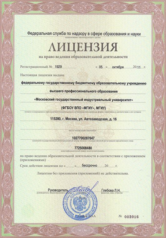 договор с главным бухгалтером рб